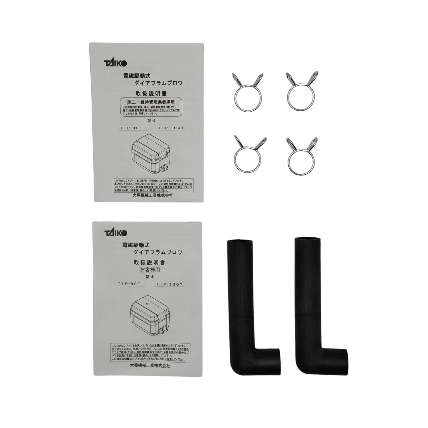 Amazon.co.jp: 大晃機械工業 2口ダイアフラムブロワ 緑 TIP-80T (TKO
